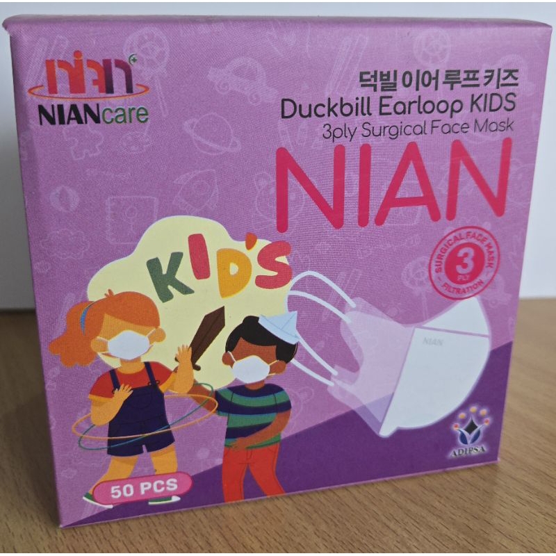 NIAN Duckbill Earloop kid 3ply