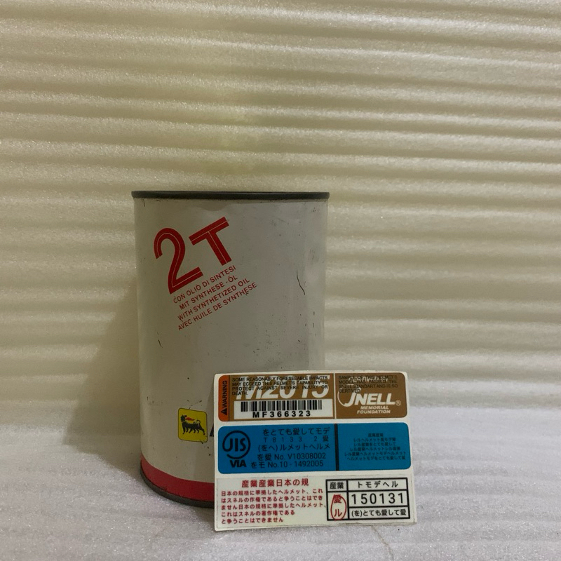 Agip 2T Oil Lawas