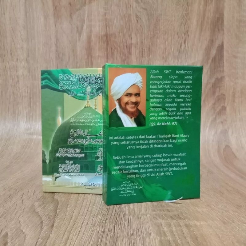 Khulasoh madad Hard cover