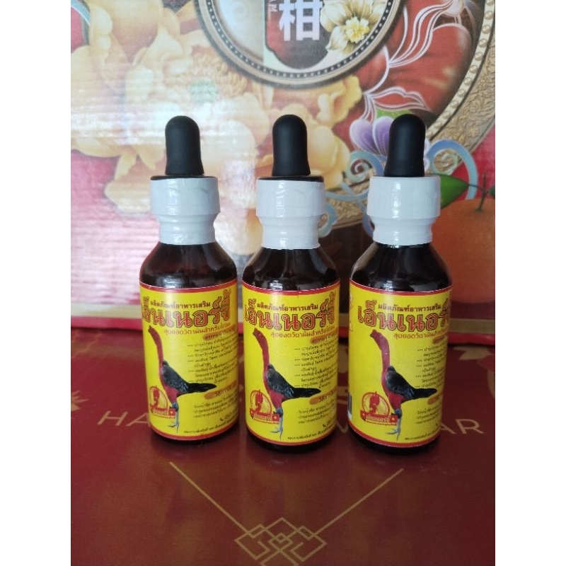 Energy liquid