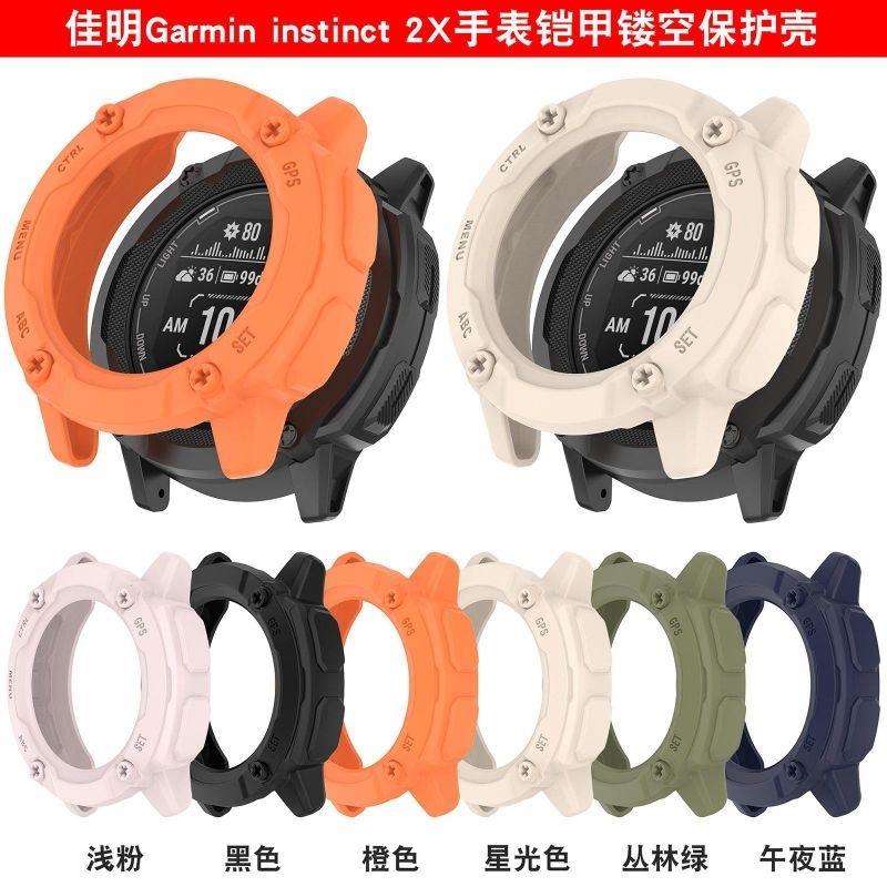 Bumper Case Garmin Instinct 2X Soft TPU Protective Case