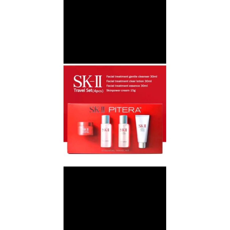 SK2 travel set