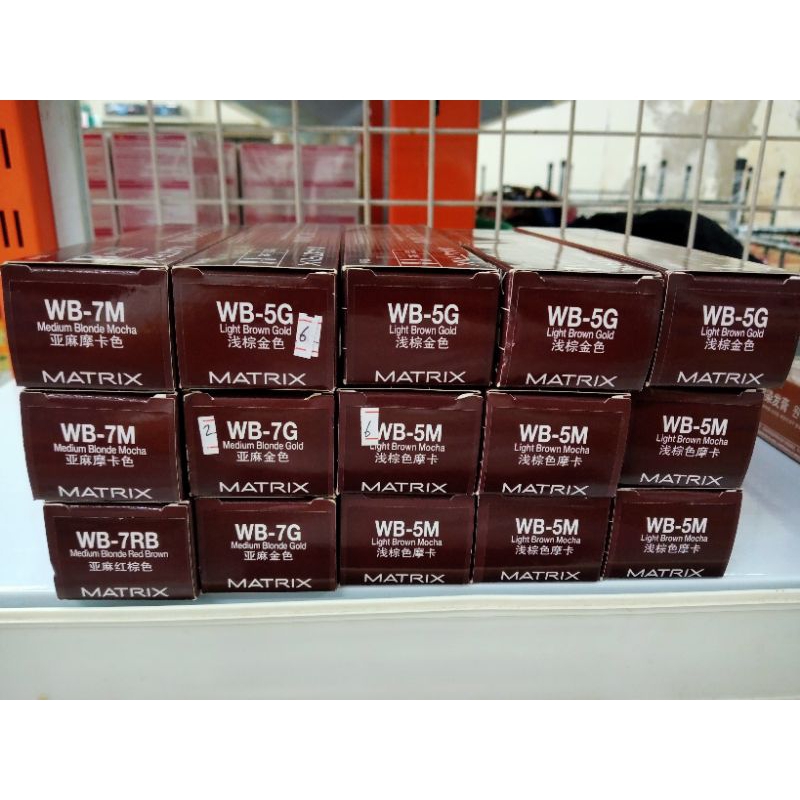 Matrix wonderbrown