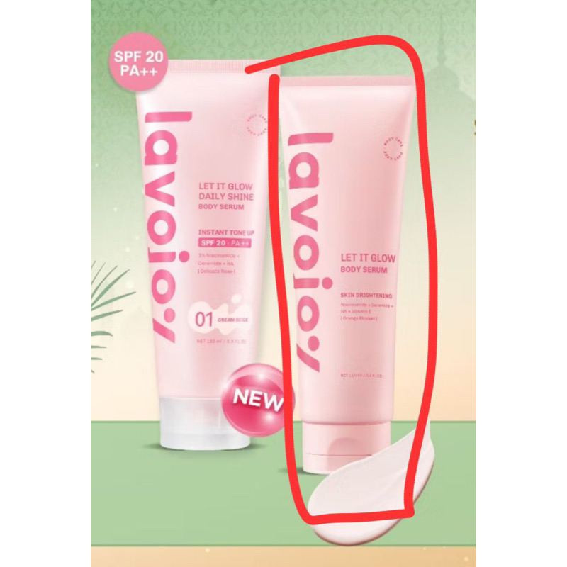 lavojoy body serum