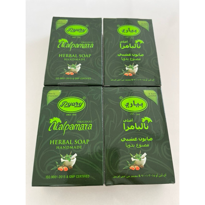 Sabun Pyary 100% original