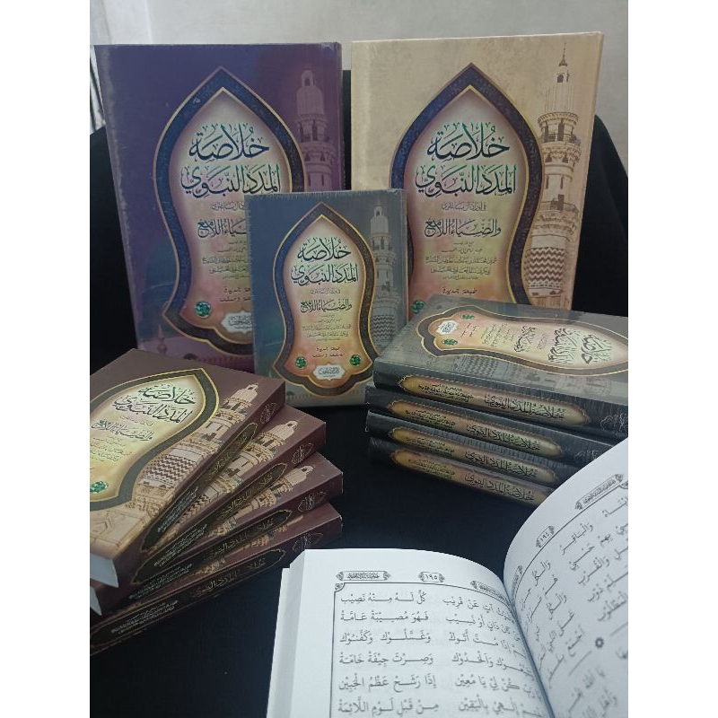 khulasoh madad nabawi