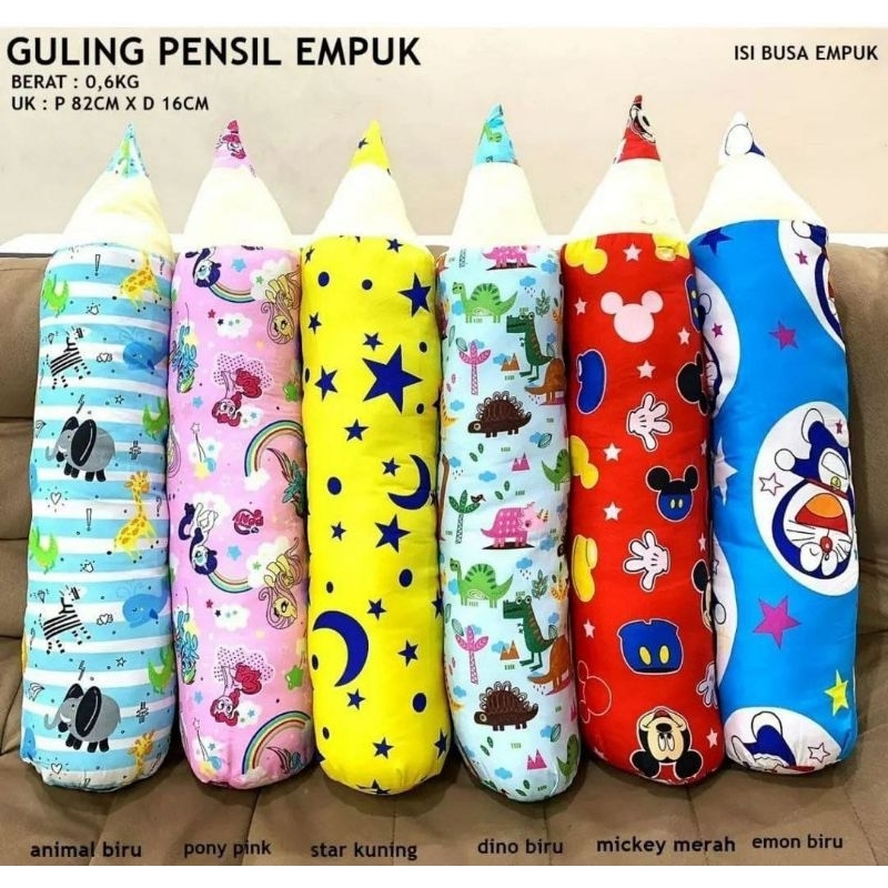 guling pensil