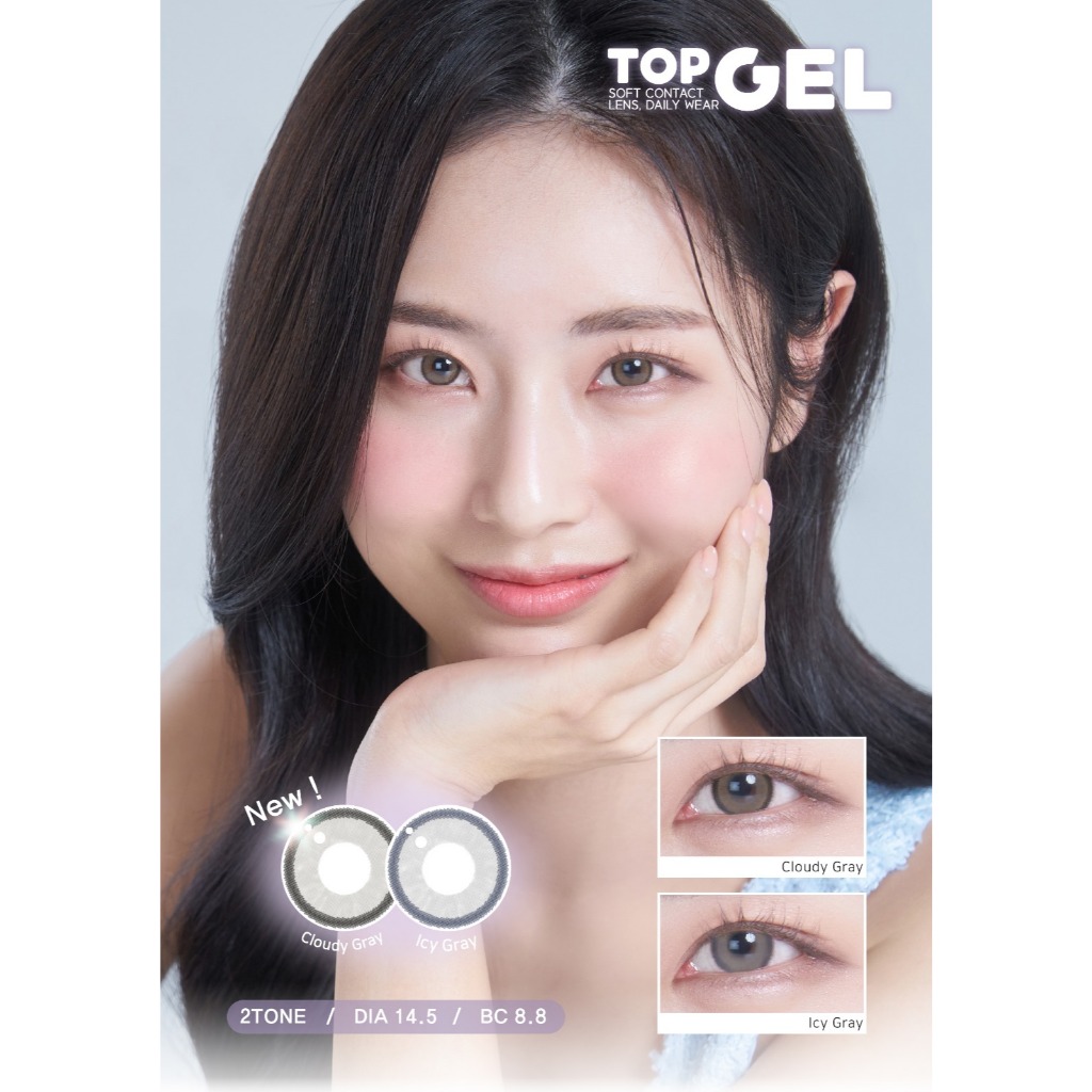 TOP GEL 2 TONE CLOUDY GREY (NORMAL S/D -8.00)