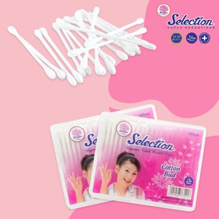 Selection Cutton Bud ORI-BPOM