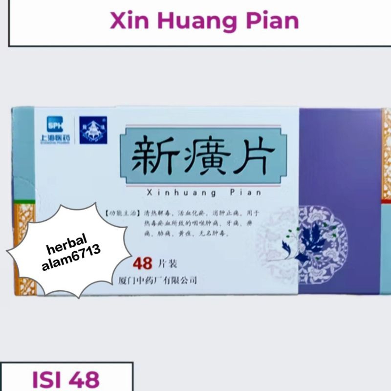 Xin Huang Pian