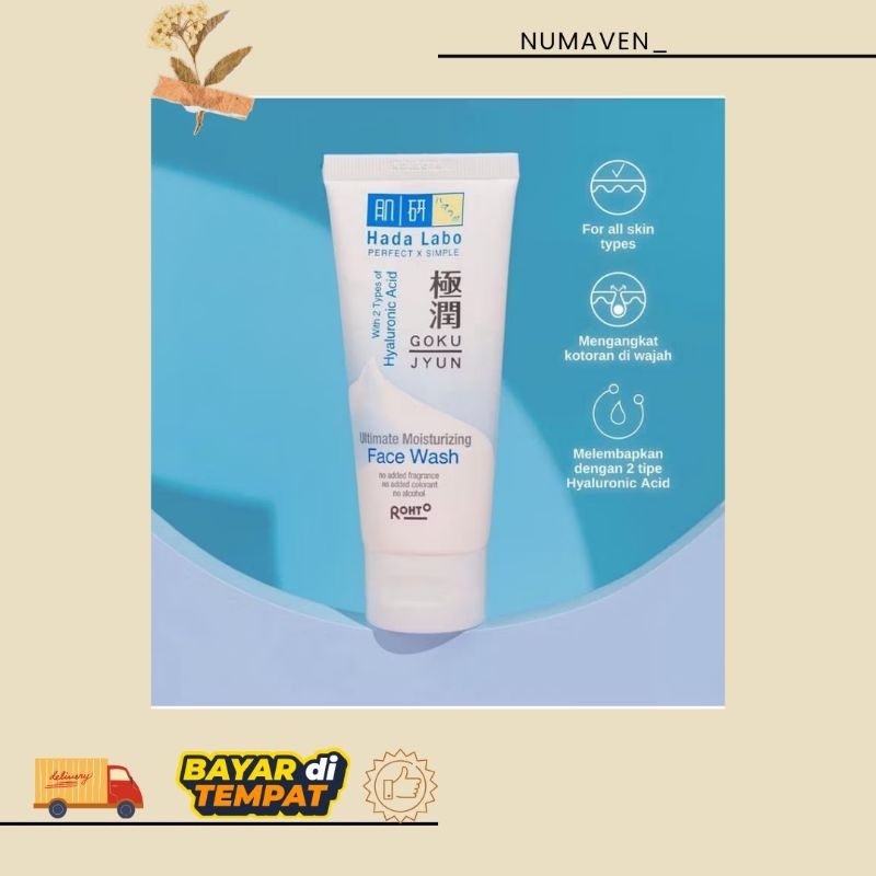Hadalabo Ultimate Moisturizing gokujyun facewash