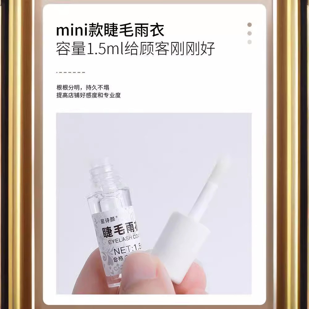 Mini Coating Wet Lash|for Eyelash Extensions