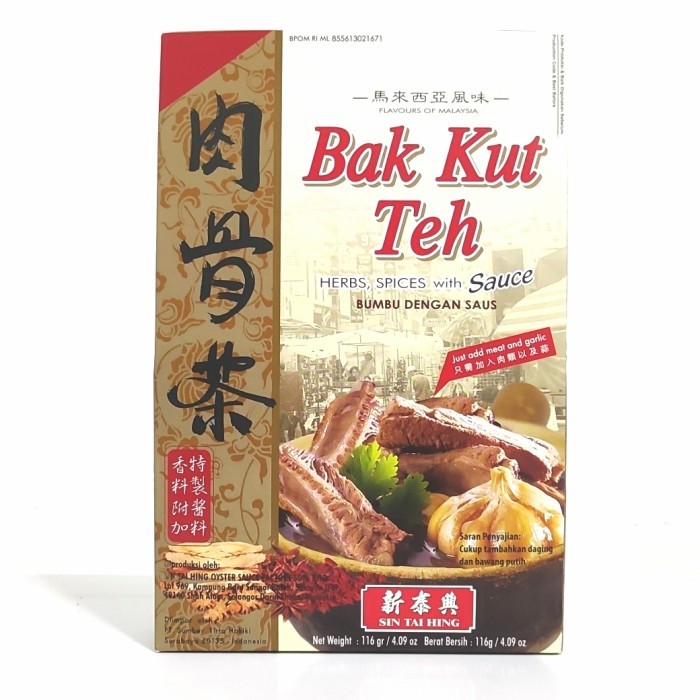 Sin Tai Hing Bak Kut Teh 116gr