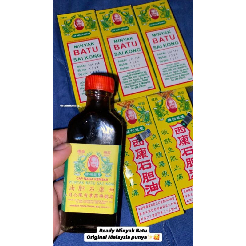 Minyak Batu