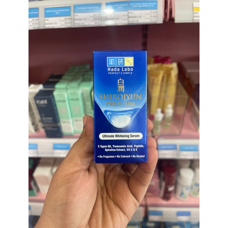 H@dalabo Premium Serum
