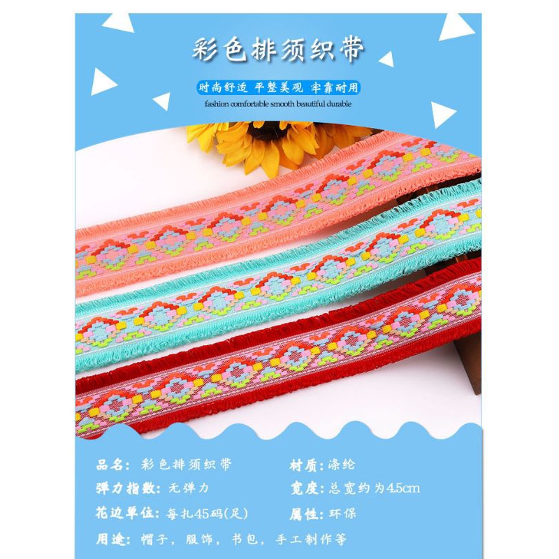 Renda Berwarna 4.5cm (Per Yard)