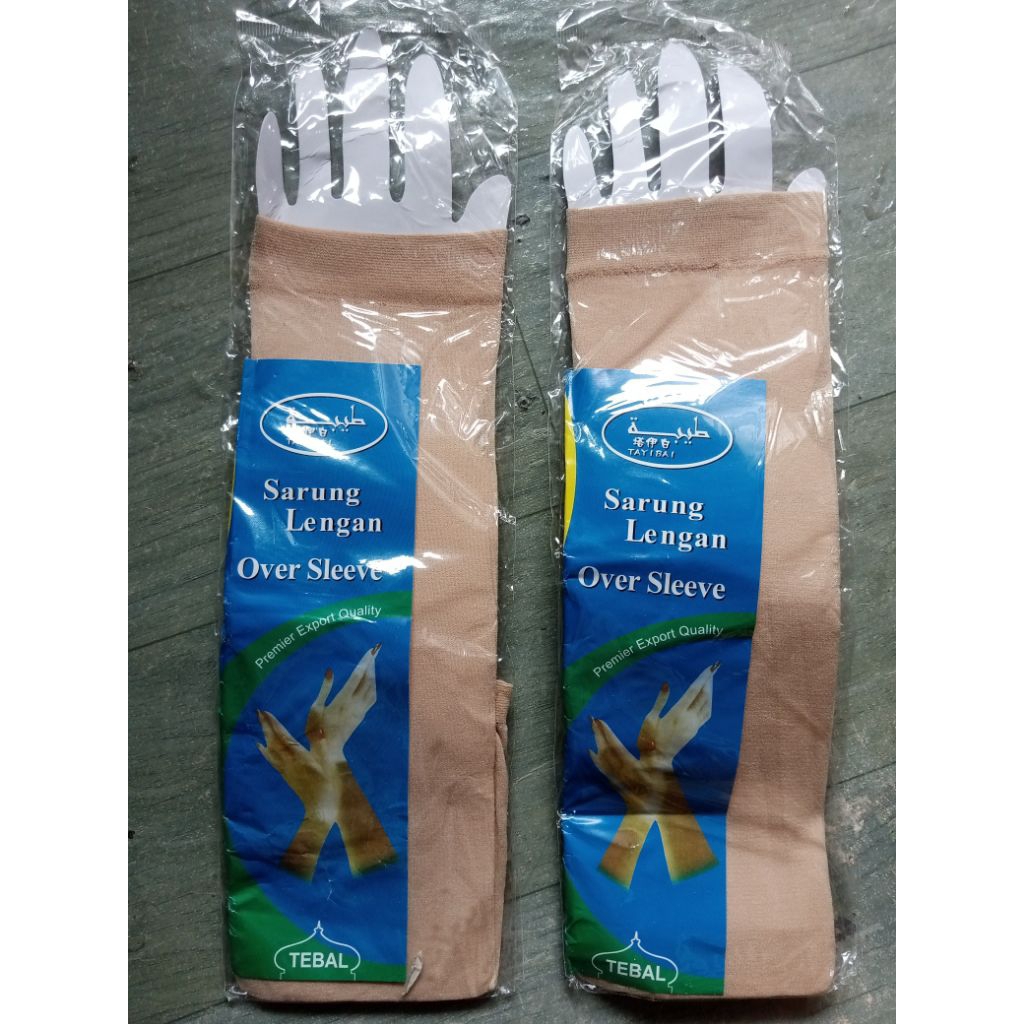 Sarung/manset lengan
