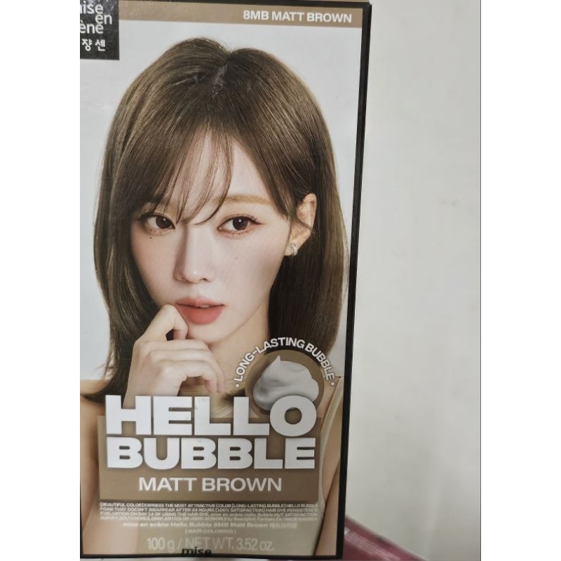 mise en scene hello bubble matt brown