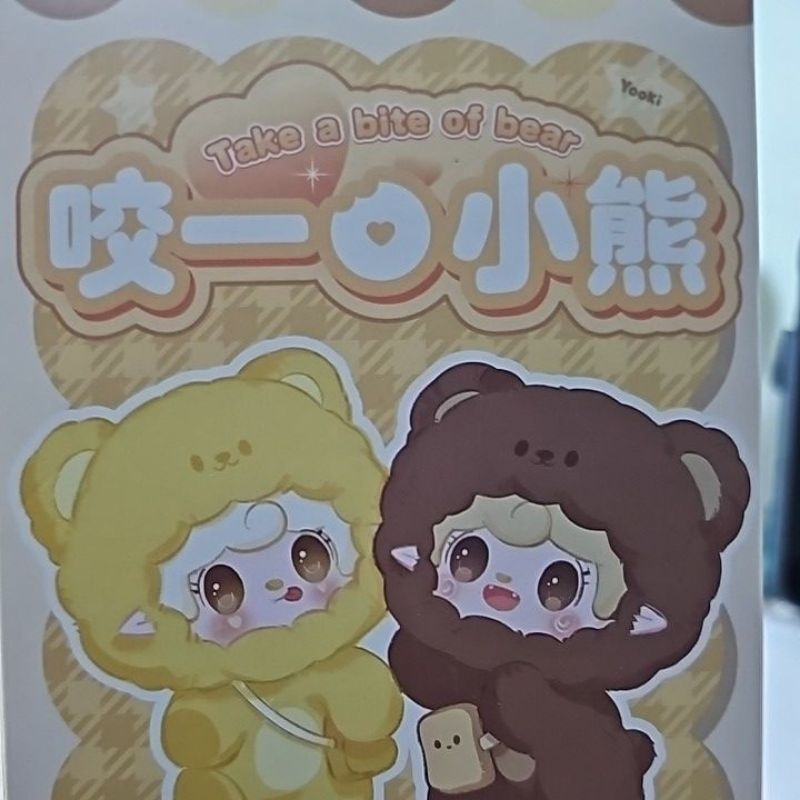 Blindbox Yooki V4