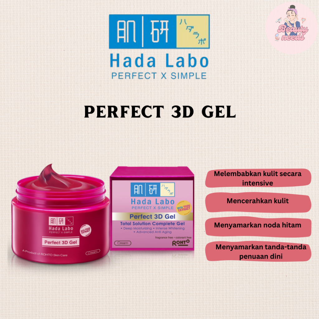 HADA LABO PERFECT 3D GEL 40GR