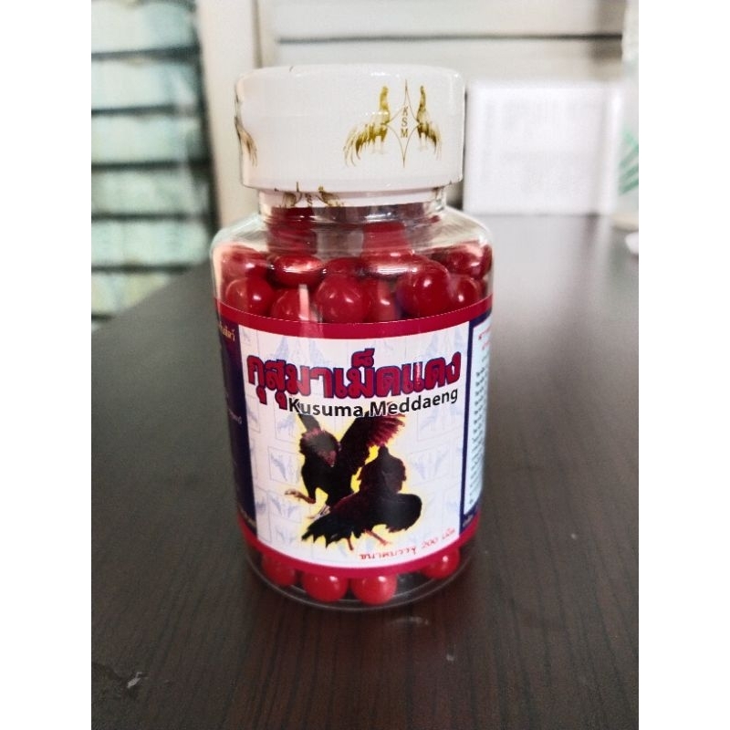 Kusuma Meddaeng
