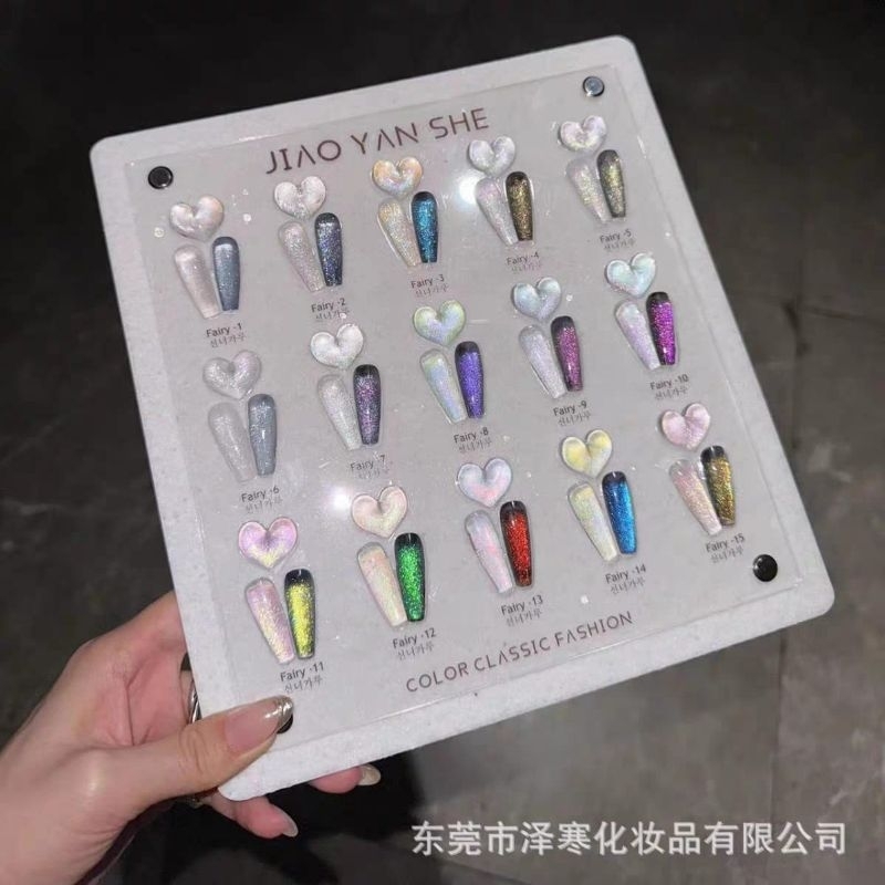 jiao yan she