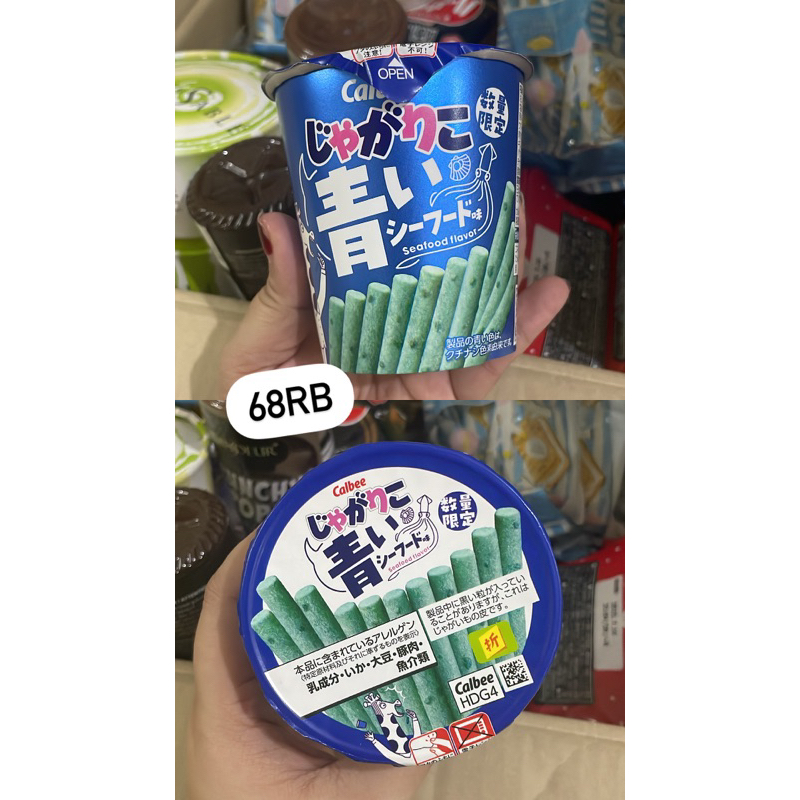 Calbee Jagarico Seafood Flavour
