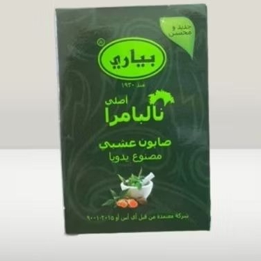 sabun nalpamara soap