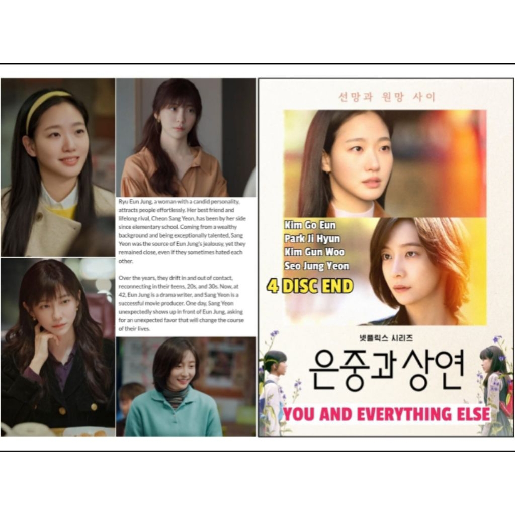 dvd you are everything