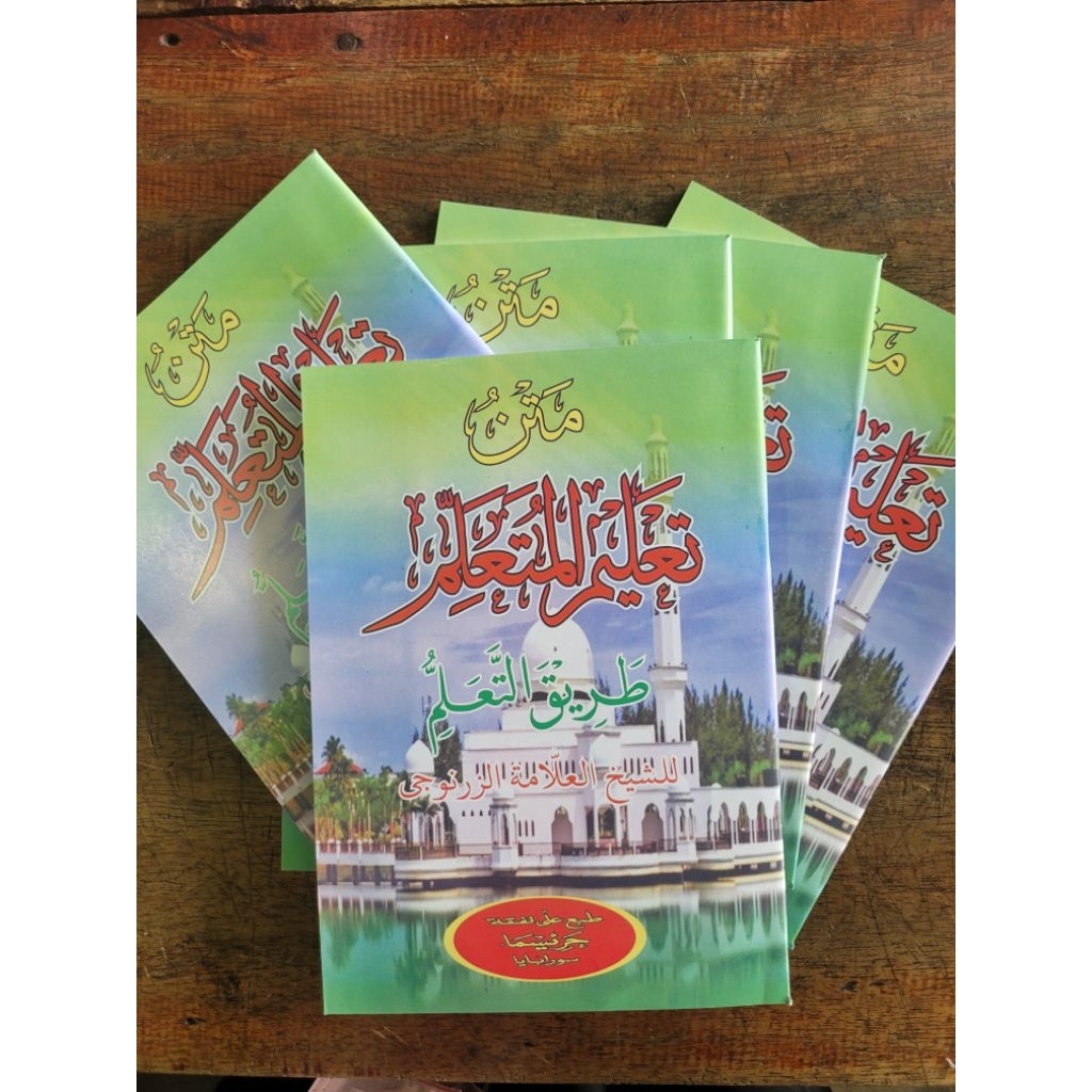 kitab matan ta'lim mutaallim arab