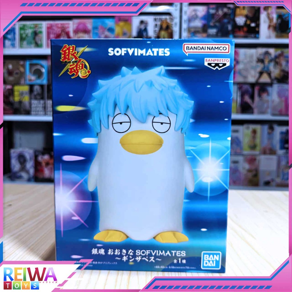 Ginza Beth Figure - Banpresto Sofvimates - Gintama (18cm)