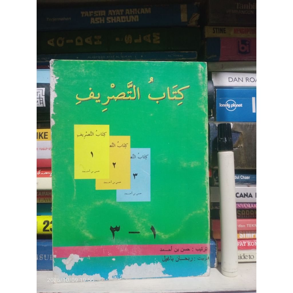 Kitab Tasrif 1-3