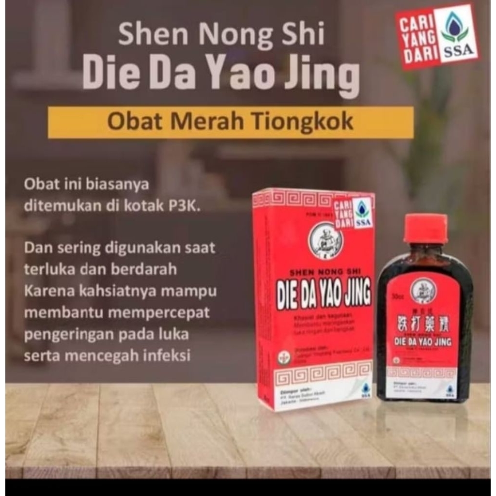 die da yao jing 30cc original 100%