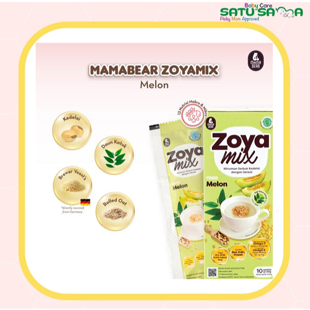 Mama Bear Soya Mix 200g