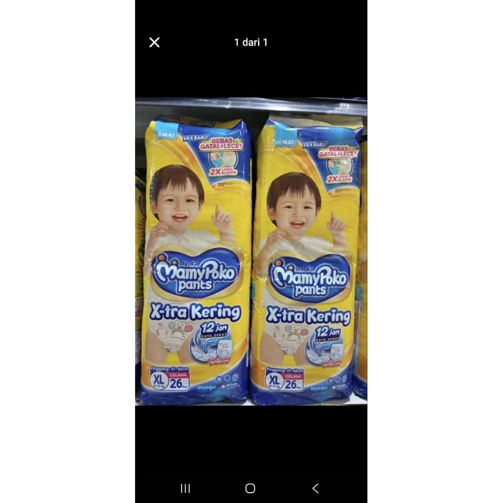 mamy poko xl