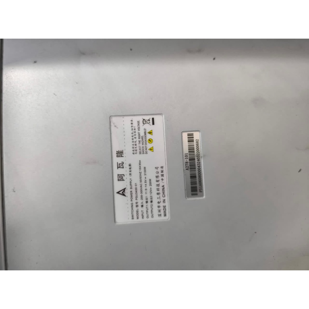 Avalon 1326 109t 3250W