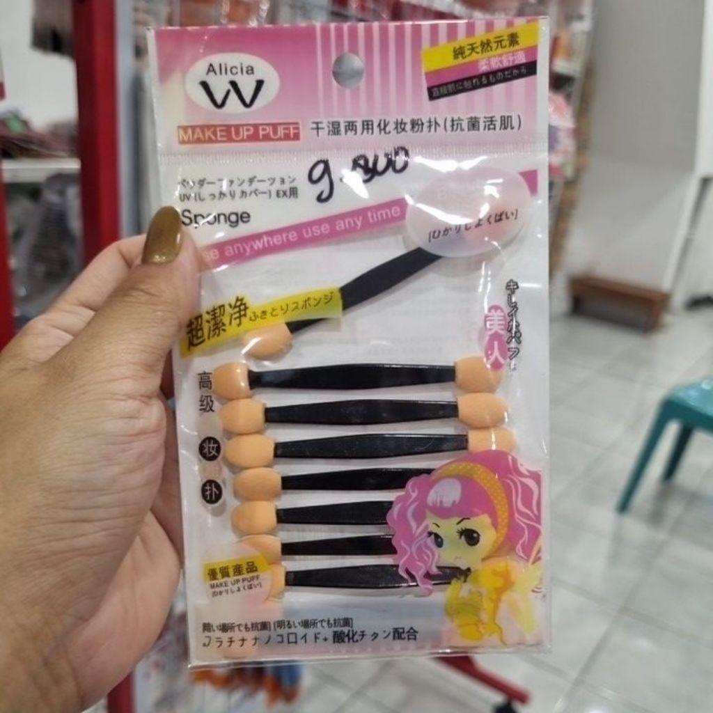 eyeshadow make up puff