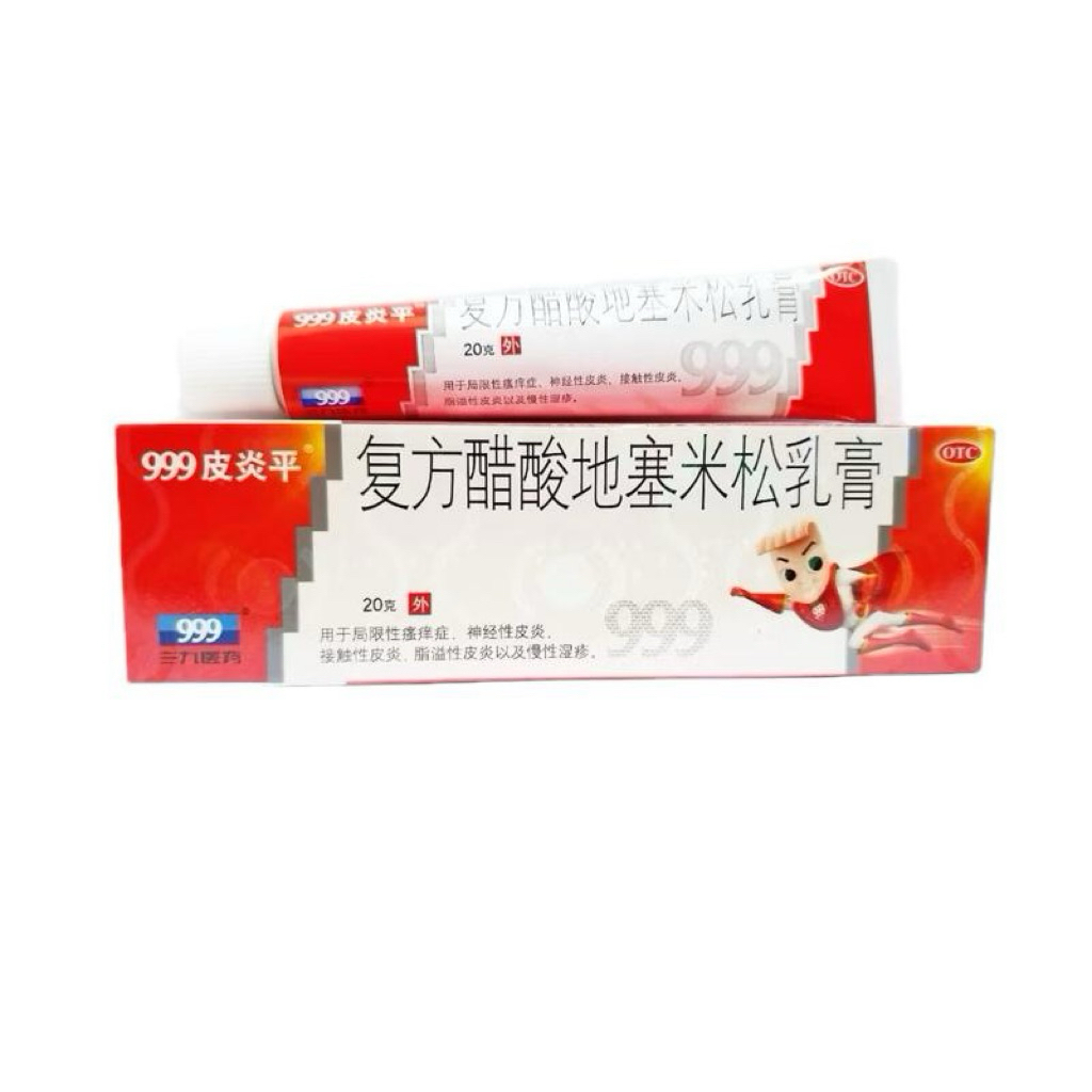 Salep 99 Piyan Ping