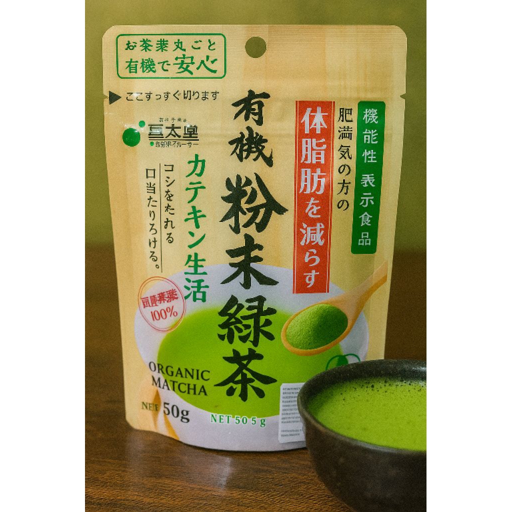 kunitaro funmatsu ryokucha 50gr