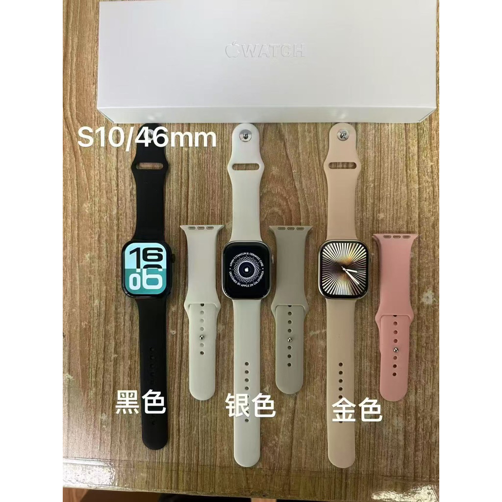 WATCH S10 - READYSTOCK