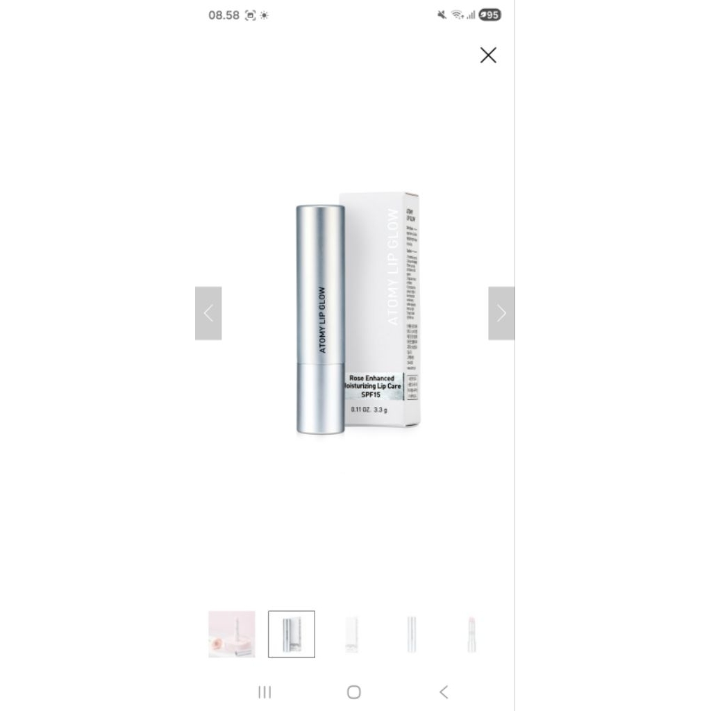 Atomy Lip Glow