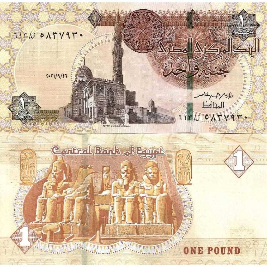 Mesir / Egypt 1 Poundsterling UNC-Original 100%