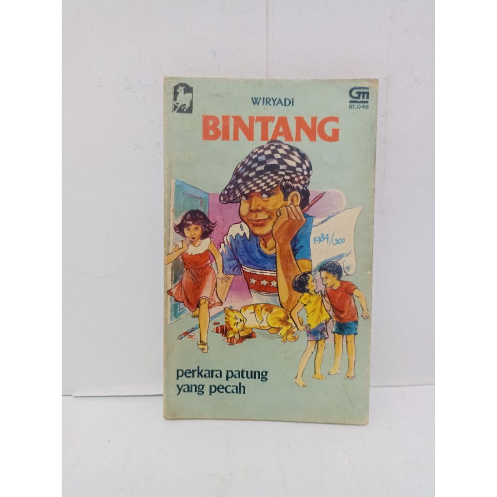 Seri Kancil : Bintang