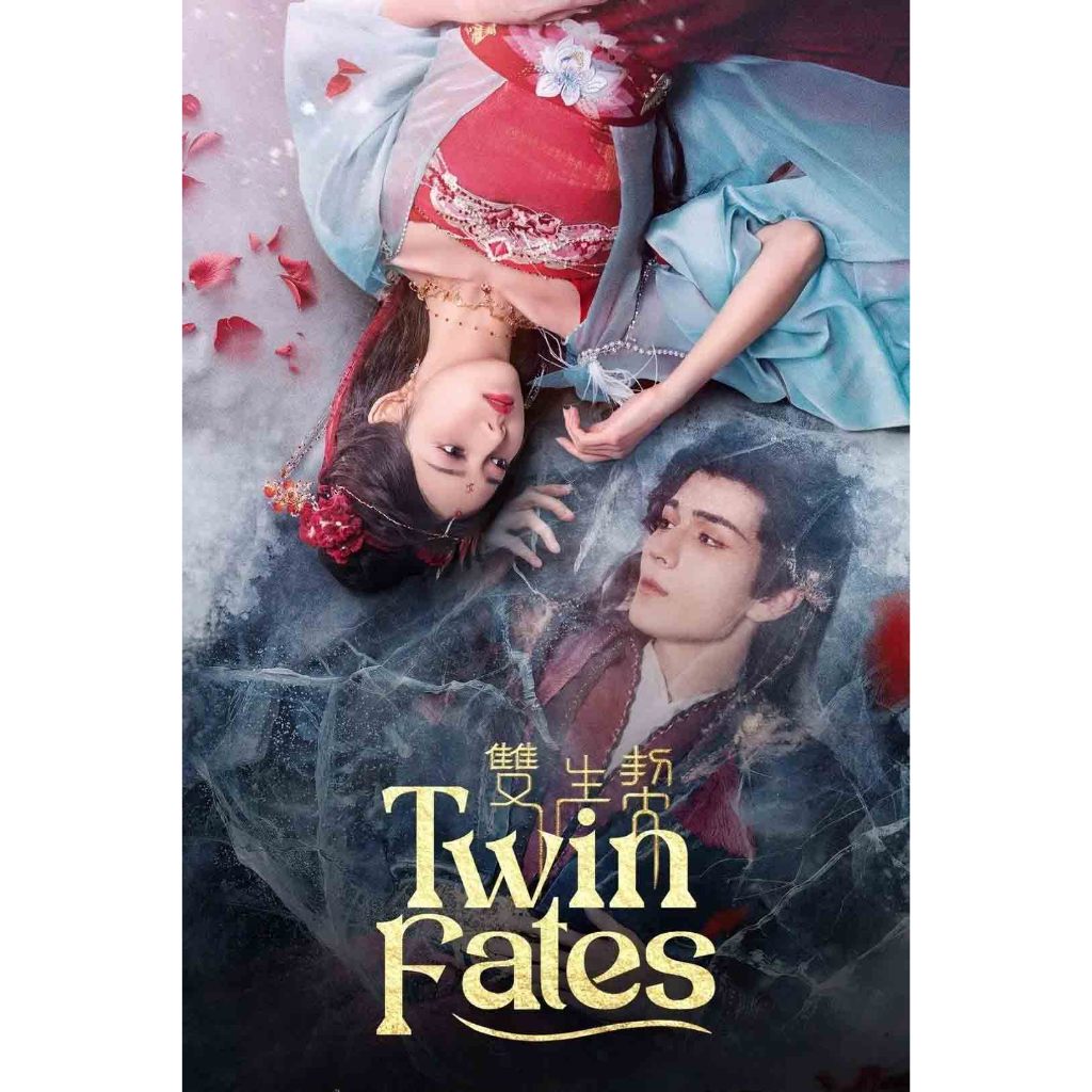 Twin Fates (2025) 2d
