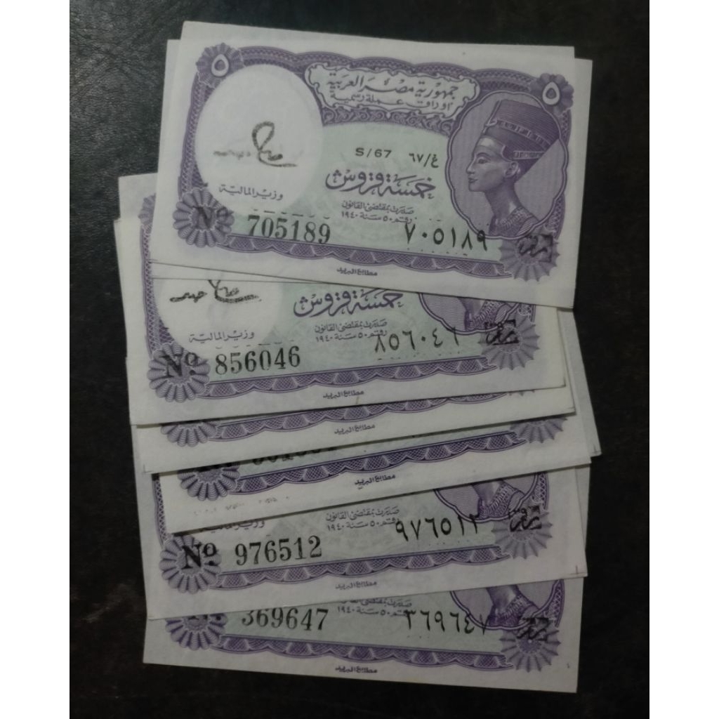 uang 5 qurus egyft 5 piastres mesir