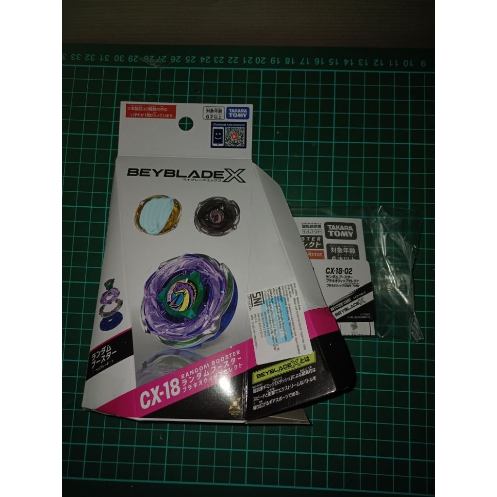 brachio whip gold new sealed beycode asia