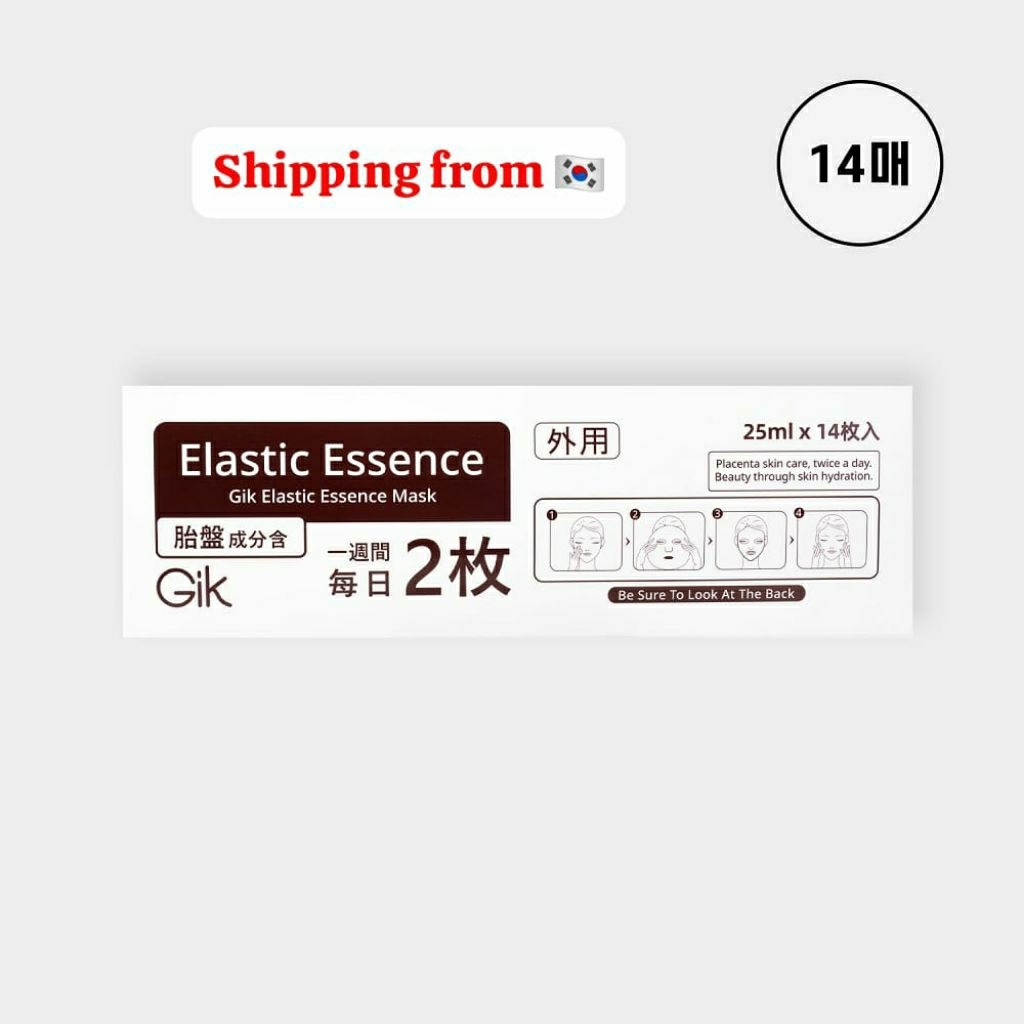 Gik Elastic ESSENCE mask