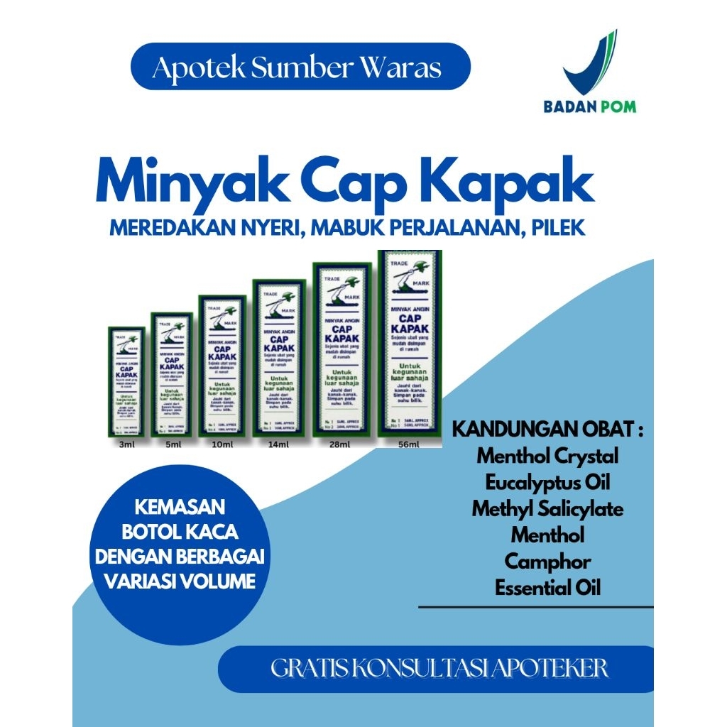 Minyak kapak 14ml