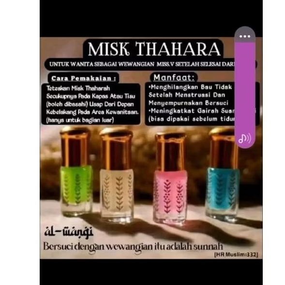 MISS TAHARA