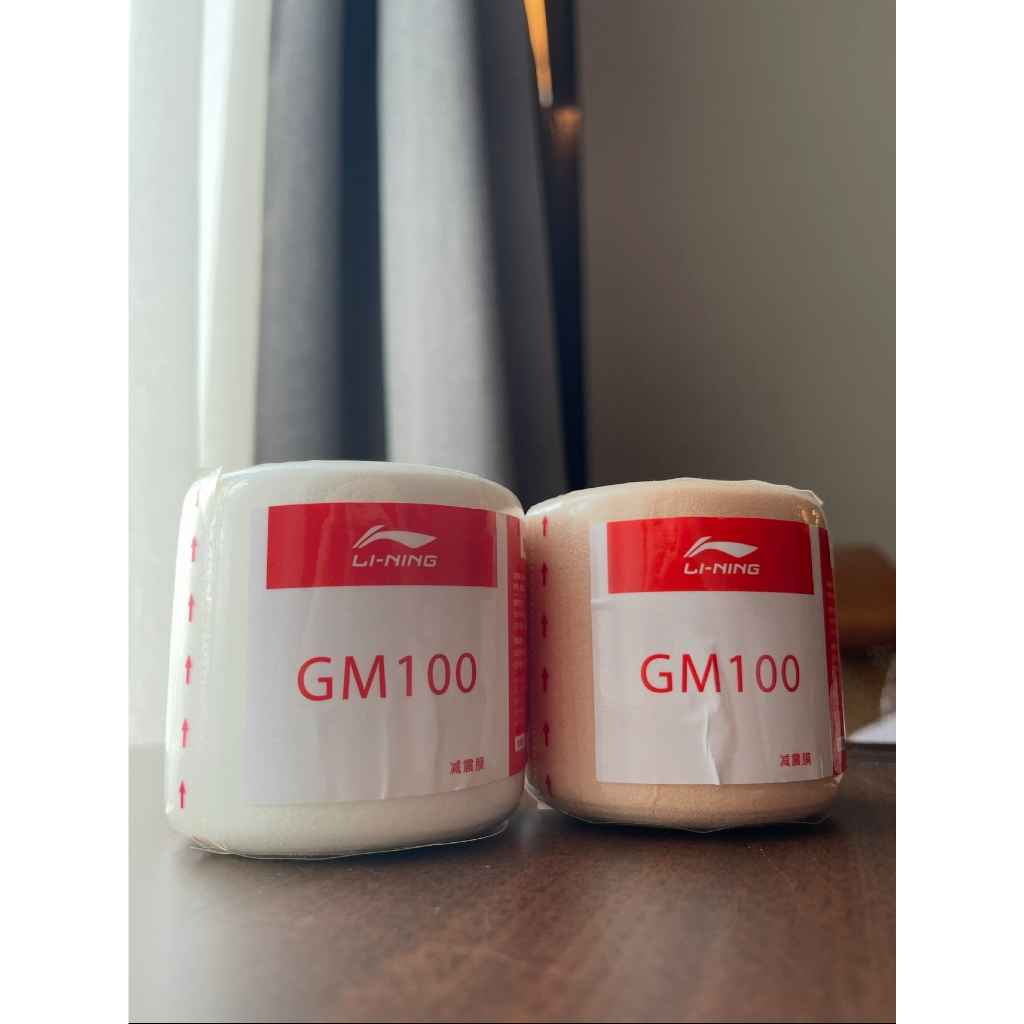 Cushion Grip Lining GM100 Original